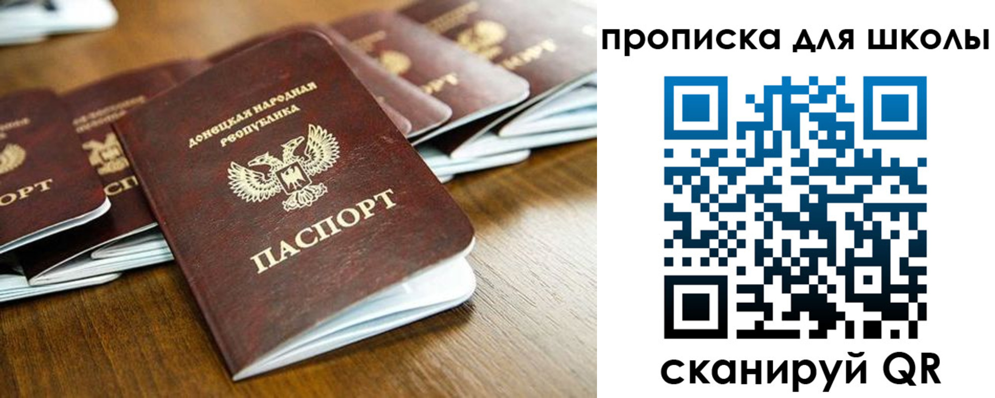регистрация для школы в Козьмодемьянске