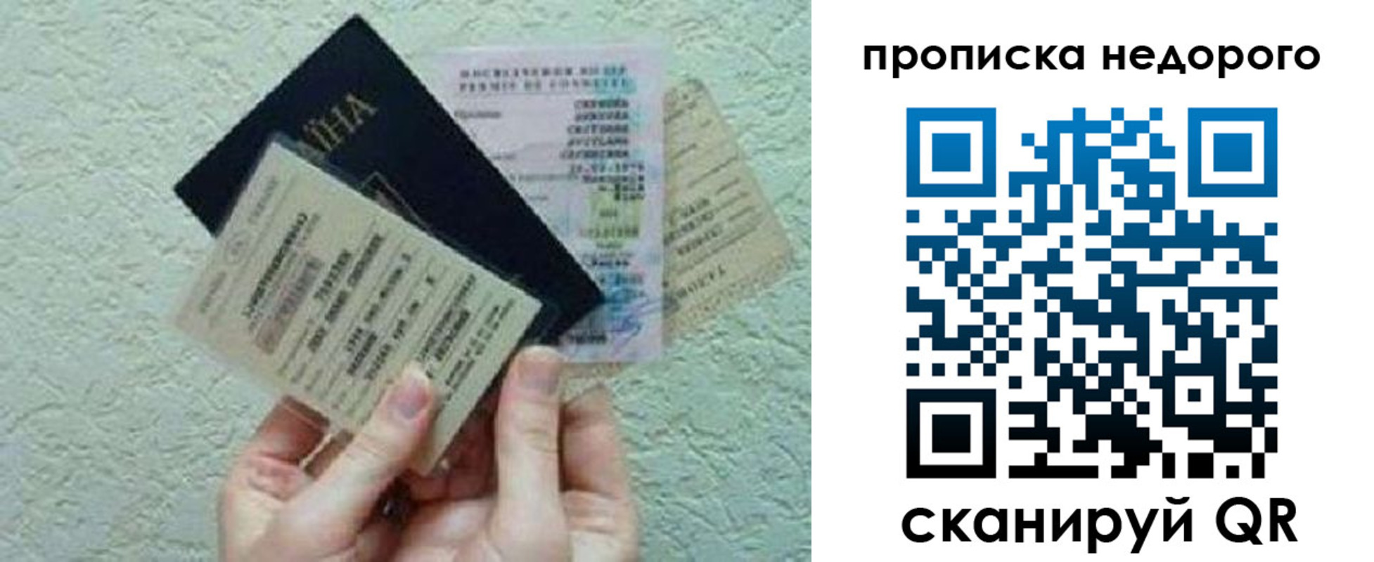 временная регистрация недорого в Козьмодемьянске